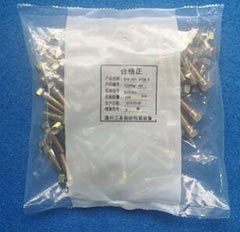 螺絲行業(yè)解決方案